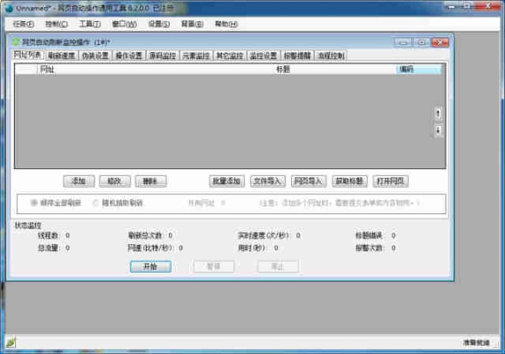 小说旧版本,数据设计驱动执行-6DM1_v3.336