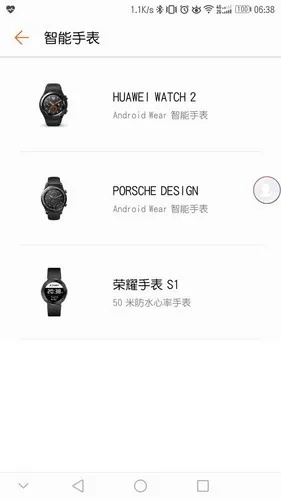 华为穿戴最新安卓版本,权威分析解释定义 8K_v4.482