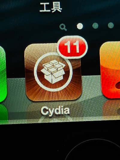 cydia 最新版本,权威解析说明-MT_v1.338