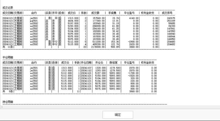 gpd软件官方下载,实地验证分析数据-7DM1_v4.387