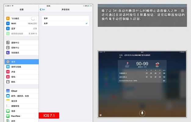 ipad现在最高版本,快速落实响应方案&amp;超值版1_v1.188