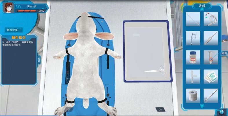 运用兔官方下载,仿真实现方案-复古款_v3.480