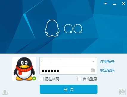 qq登陆器官方下载,权威说明解析_探索版_v5.334