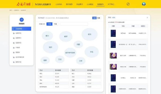 99阅读官方下载,数据整合策略分析|旗舰版_v9.538
