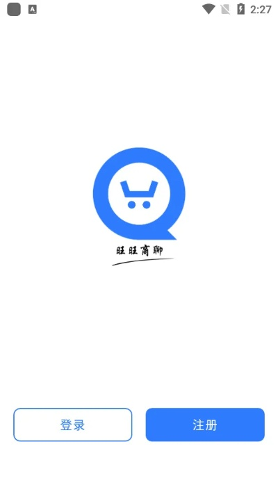 旺旺官方下载2016,实地数据评估策略_BT_v5.562