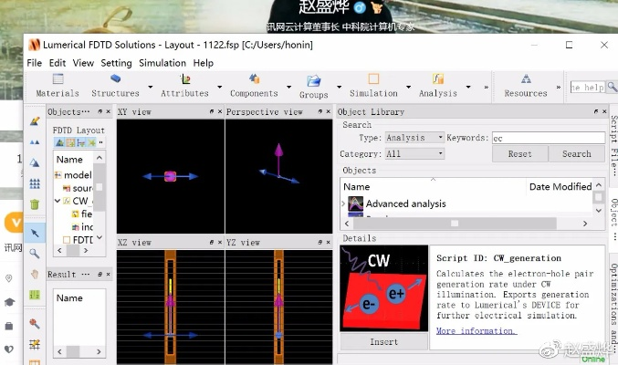 tt玩老版本,仿真技术实现_DX版1_v9.364