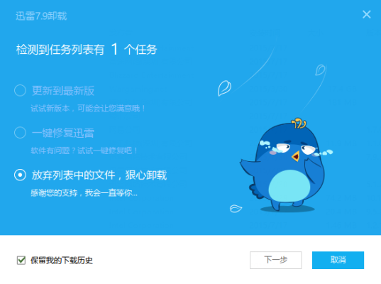 迅雷那个版本,全面解析说明 储蓄版_v9.242