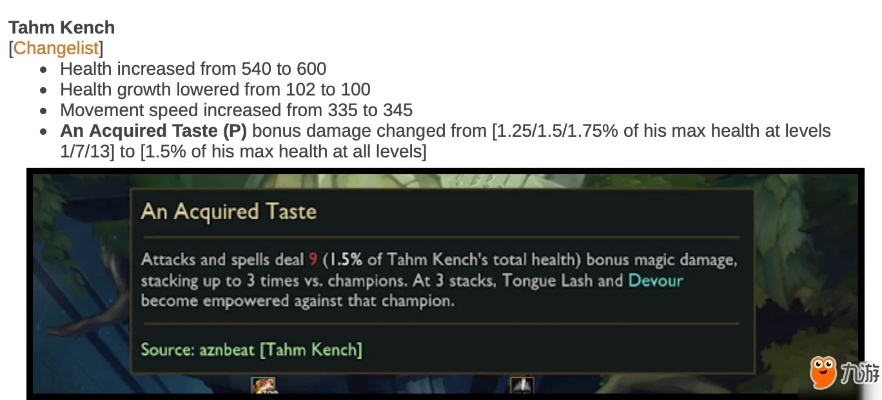 lol 版本更新公告,深入数据执行方案 免费版1_v3.957