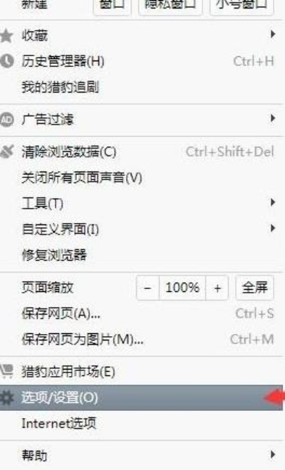 捷豹浏览器官方下载,仿真技术实现-T_v3.495