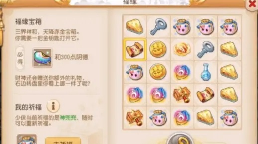 梦幻手游应用宝版本,揭秘一款宝藏级软件的精准分析实施步骤