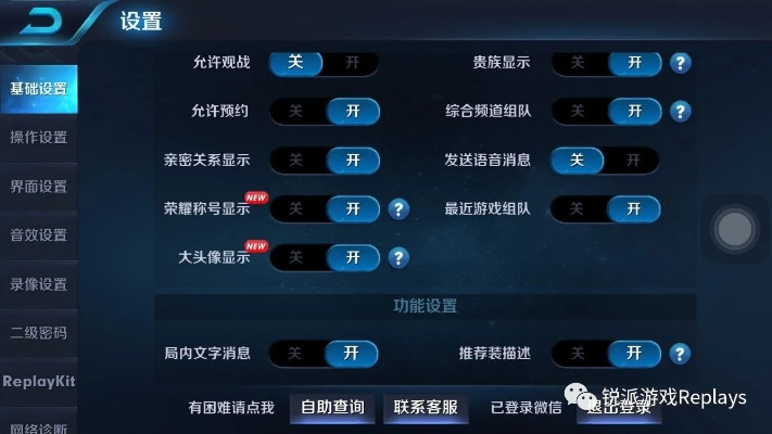 王者荣耀怎么改版本,项目管理推进方案 纪念版_v1.672