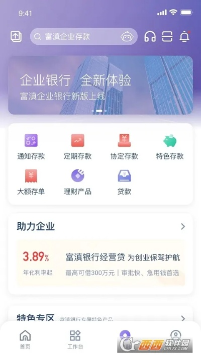 银河手机app官方下载,灵活执行策略|1440p_v7.954