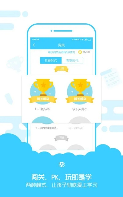 新版本速算盒子学生端解析，优质免费替代品登场——GM版_v7.823