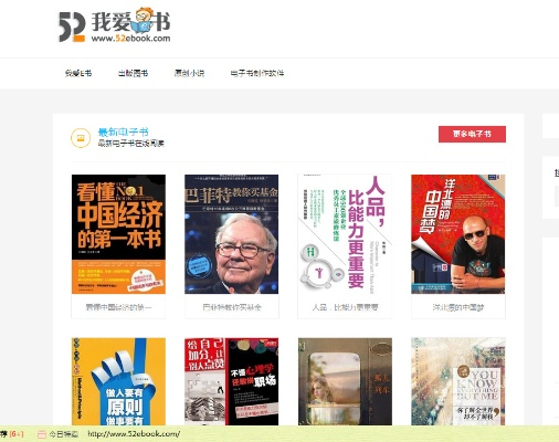 当当网书店下载官方,深入研究解释定义&amp;8K_v2.752