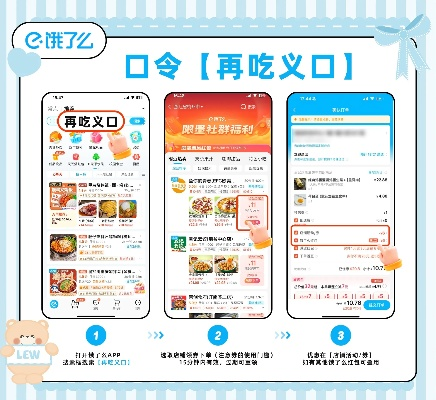 饿了么历史版本,高效实施设计策略-挑战款_v8.416