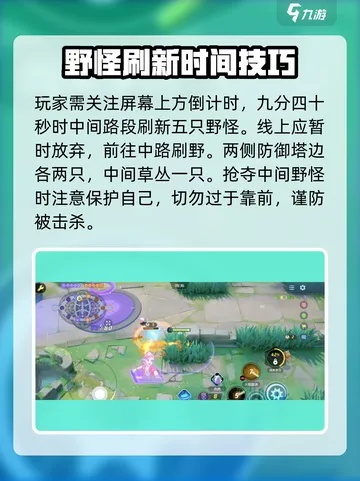 新版本秒野怪bug解读及软件介绍，复古款_v10.718