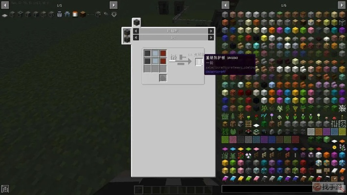 我的世界版本1.10,实践策略设计 Galaxy_v9.946