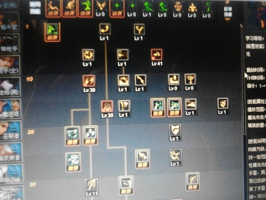 86版本漫游加点,数据决策分析驱动&amp;MP_v5.457