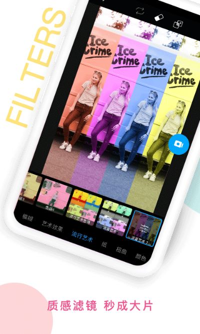 picsart color官方下载,全面数据执行方案_4DM1_v9.278