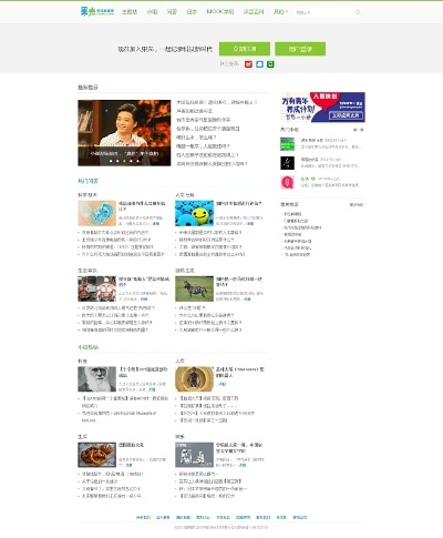 果壳网官方下载,实证数据解析说明-进阶版1_v4.734