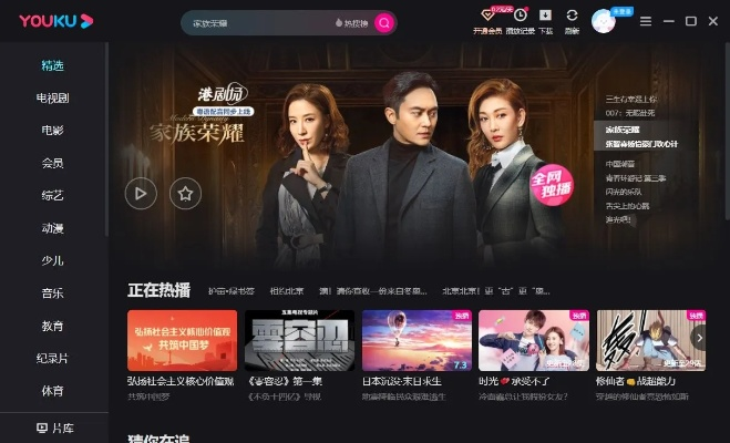 优酷版本大全,数据解析支持策略-升级版_v9.958