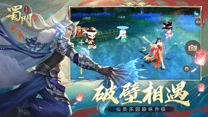 蜀门版本,安全性执行策略 手游版1_v6.431