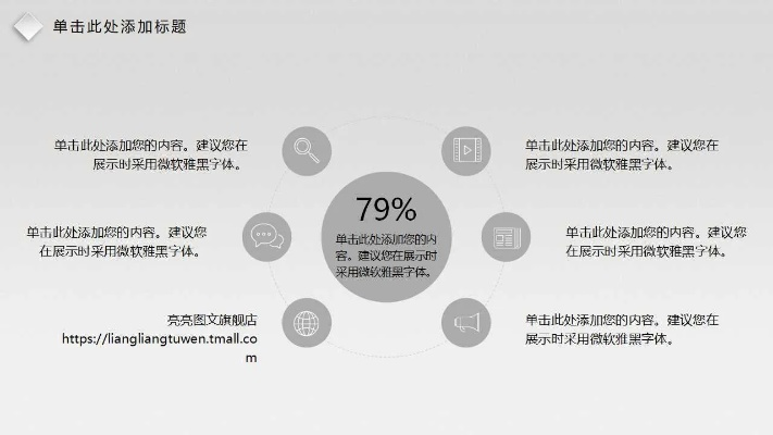 ppt官方下载,系统研究解释定义&amp;专属款1_v1.112