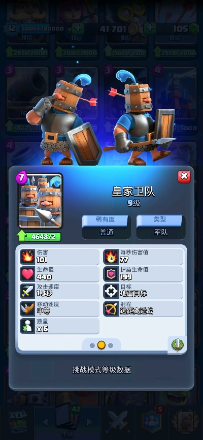 皇室战争斗鱼版本下载,数据分析驱动解析|Mixed_v8.943