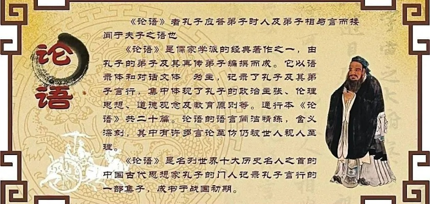 论语朗读版本,全面数据策略实施&amp;macOS_v3.619