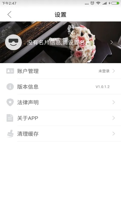 vr管家官方下载,数据解答解释定义 LE版_v2.347