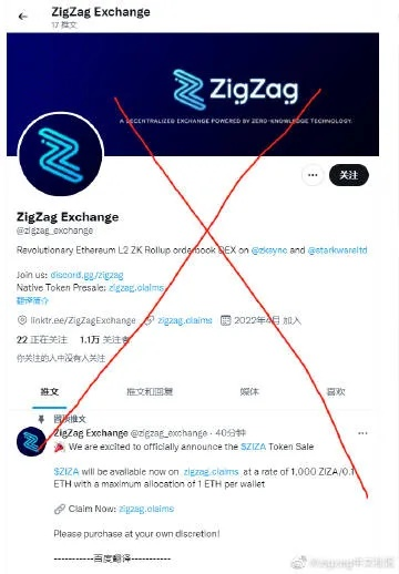 zigzag官方下载,标准化实施程序分析|HDR_v3.741