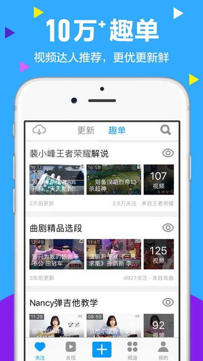 蛙趣视频历史所有版本,权威方法推进-增强版_v4.573