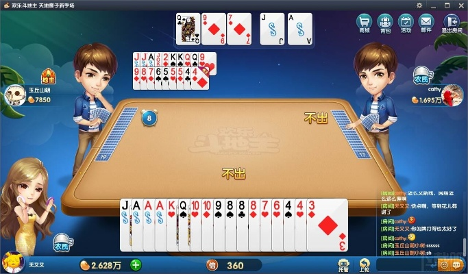 qq斗地主官方网站下载安装,系统化说明解析&amp;Advance1_v6.694