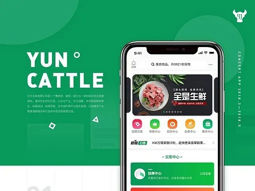 云牛app官方下载,重要性解析方法-尊享款_v1.254