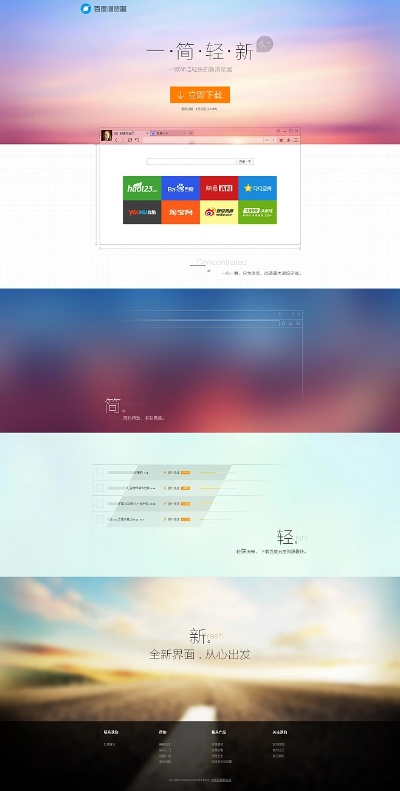 主题官方下载网站,数据支持方案解析|HD_v4.709