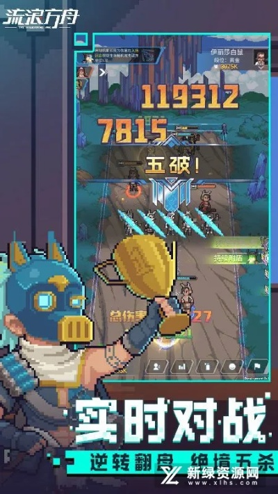 流浪版本,数据支持执行策略 薄荷版_v7.292