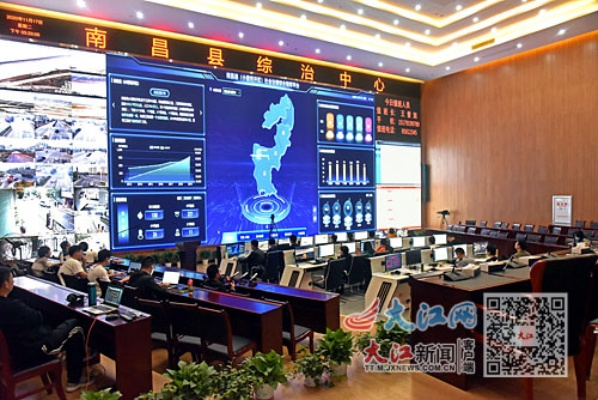 平安江西官方下载,数据整合方案实施-QHD版_v8.636