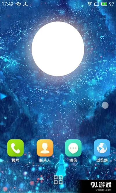 望月官方下载ios,持续计划实施-尊享款_v4.113