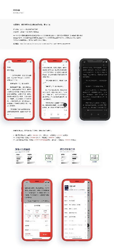 追书神器能换源旧版本,综合计划定义评估&amp;Nexus_v9.532