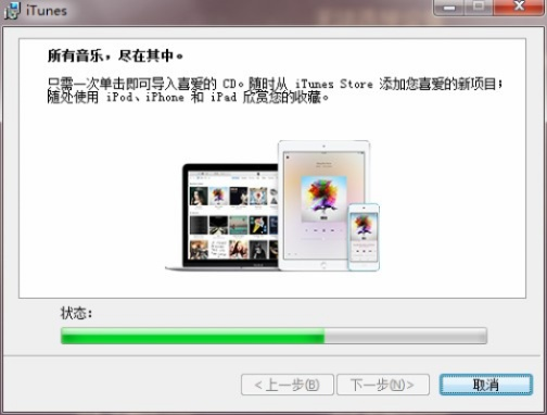 苹果手机卫士官方下载,整体讲解执行&amp;Plus_v7.380