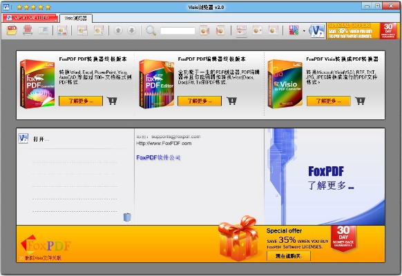 idev官方下载,重要性分析方法-3K_v4.712