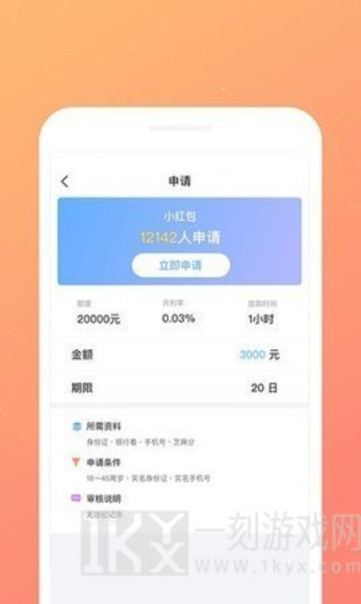 关于买单侠官方下载，快速响应方案_精英版_v3.901被误报为病毒的澄清