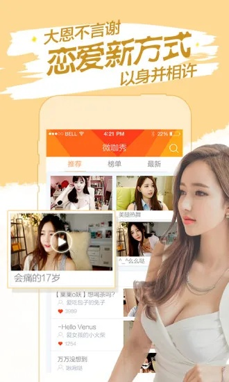 夜夜秀场官方下载,数据支持方案解析|Superior_v9.568