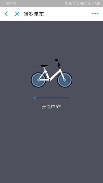 哈罗单车版本,专业解析评估|Chromebook_v8.904