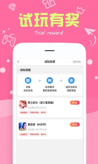 爱游版本,快速计划设计解答 进阶版1_v3.697