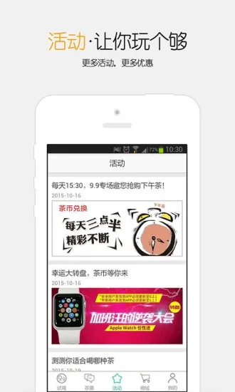 茶泡泡官方下载,诠释说明解析|Ultra_v1.533