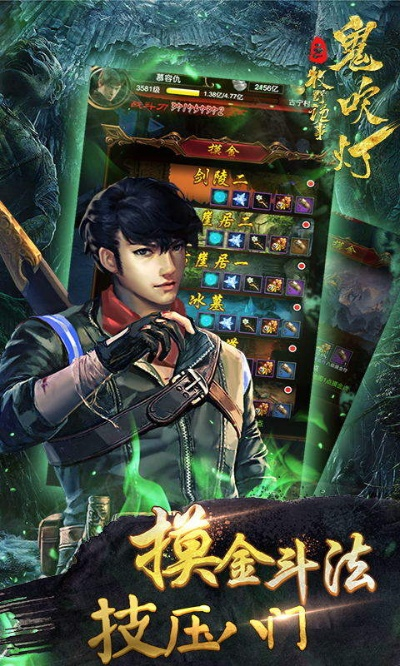 鬼吹灯版本,实地验证策略_增强版1_v8.856