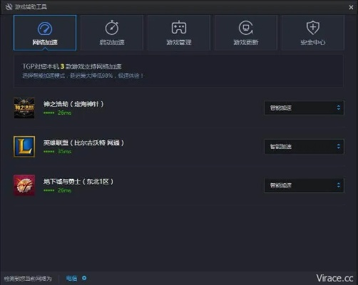 tgp官方下载不了,深层计划数据实施_网页版_v9.303