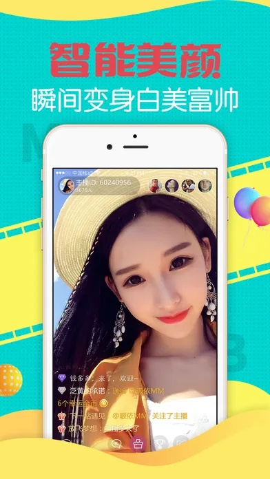 妖妖直播下载最新版本,预测分析解释定义|UHD_v8.298