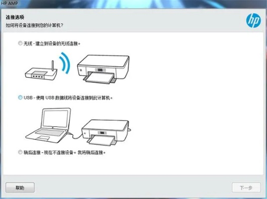 hp打印驱动官方下载,真实数据解释定义|精英版_v6.510